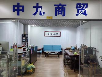 China shanghai zhongjiu trading co,.ltd